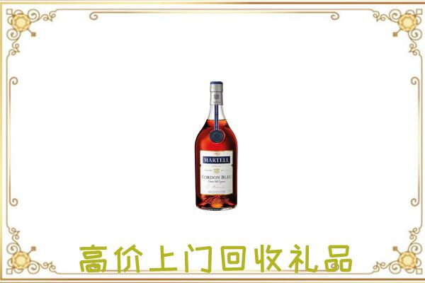 清镇市附近回收马爹利