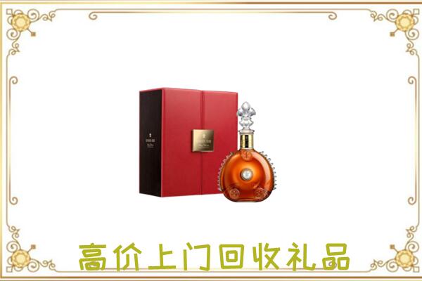 清镇市附近回收人头马